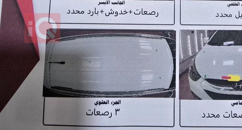 هيونداي توسان